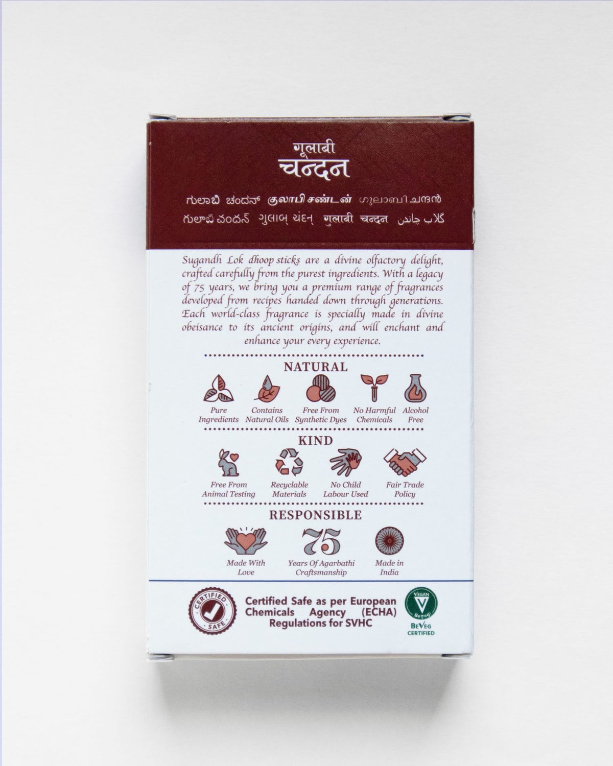 Back of Gulabi Chandan Dhoop Sticks Pouch