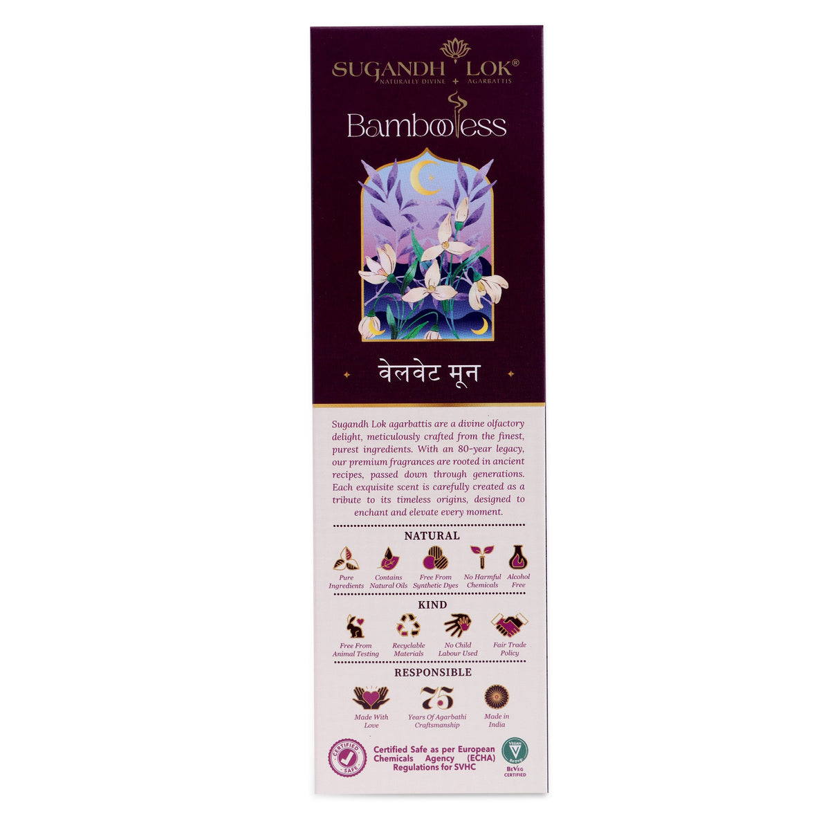 Velvet Moon - Bambooless Dhoop