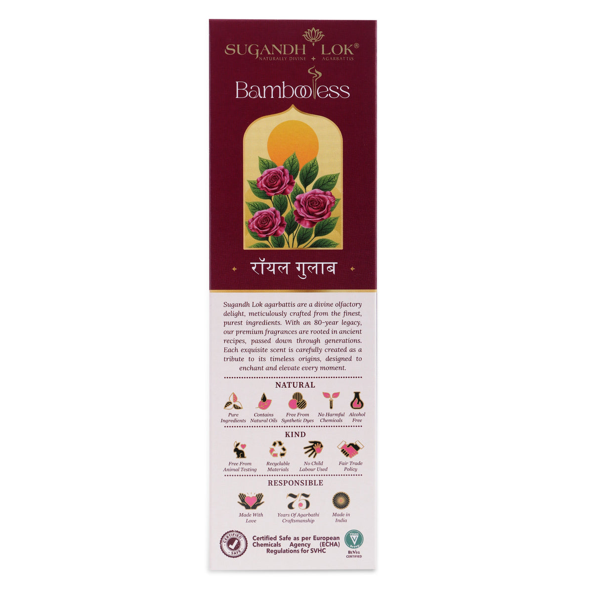 Royal Gulab - Bambooless Dhoop