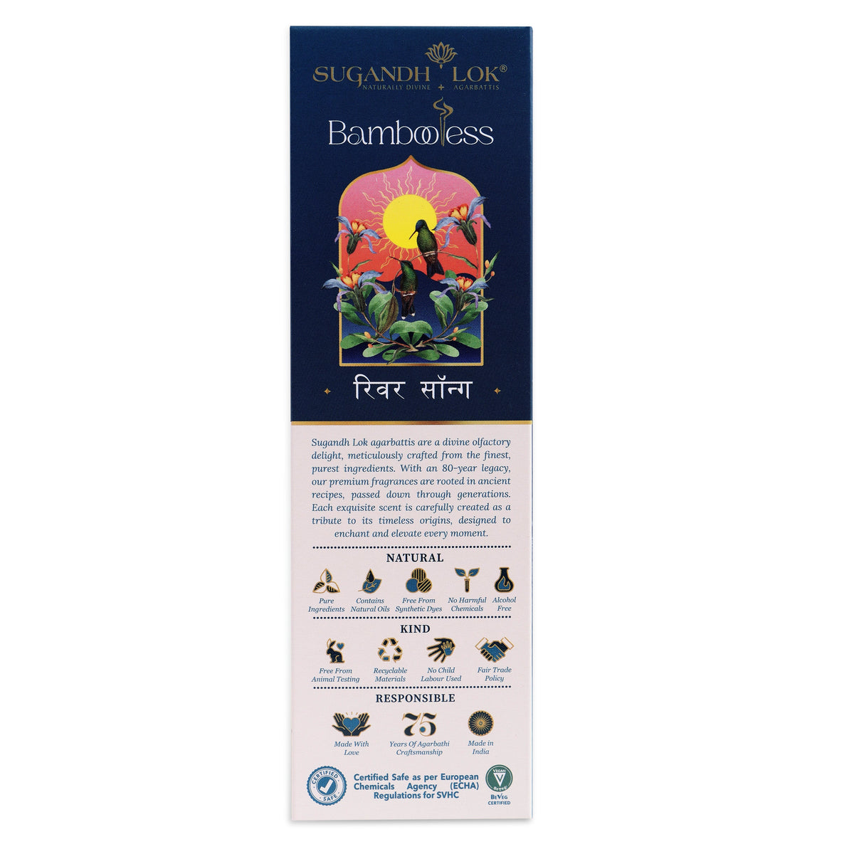 River Song - Bambooless Dhoop