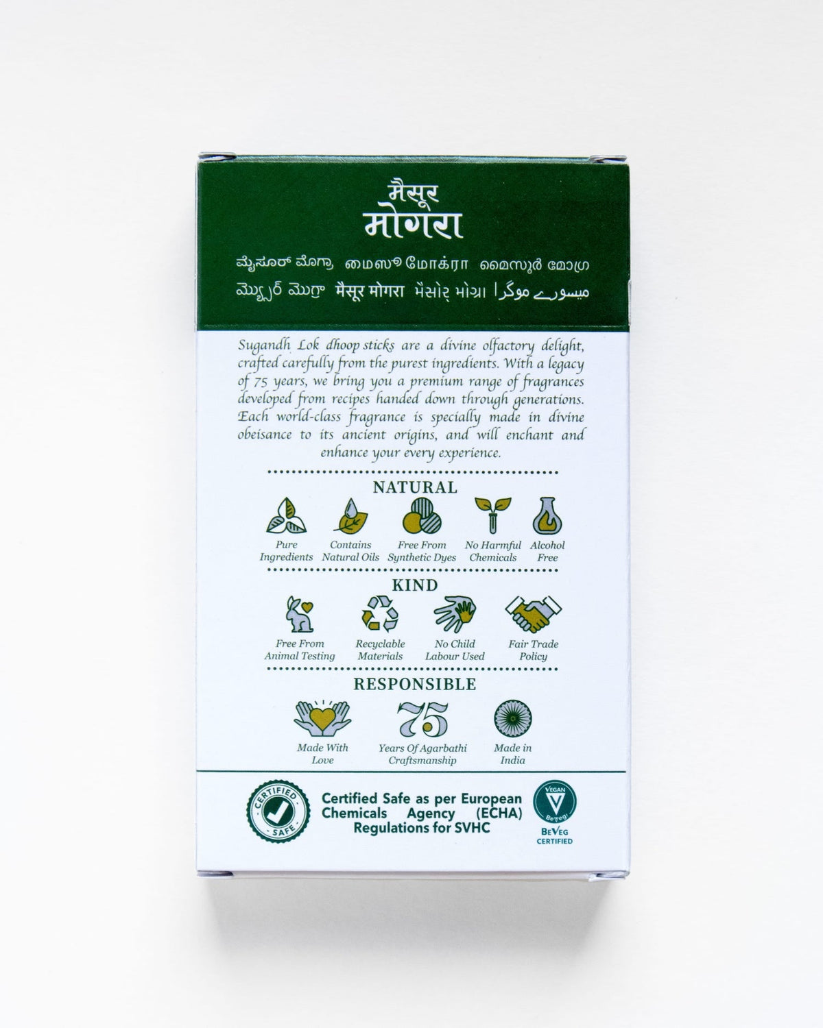 Back of Mysore Mogra Dhoop Sticks Pouch