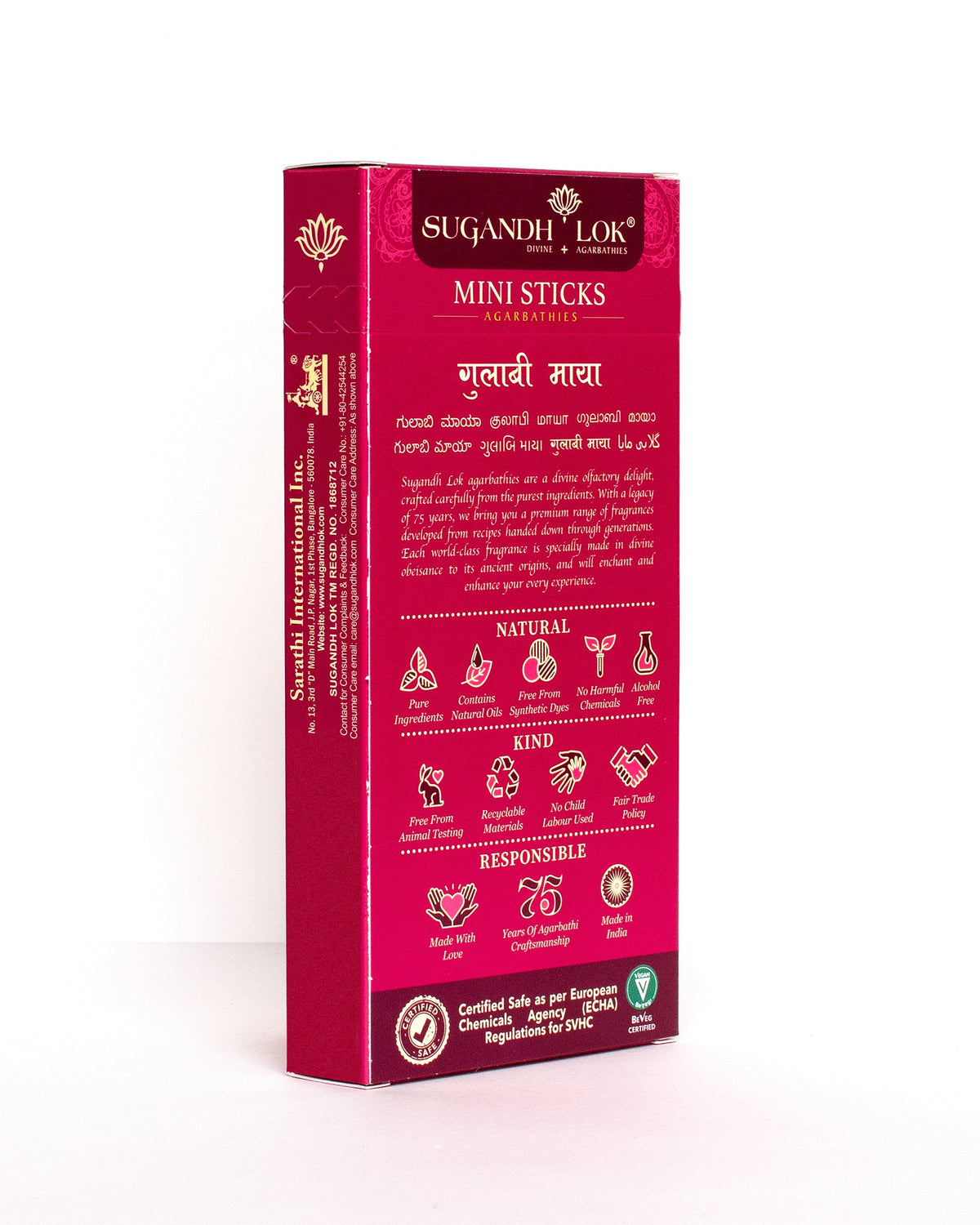 Gulabi Maya - Mini Sticks Agarbatti