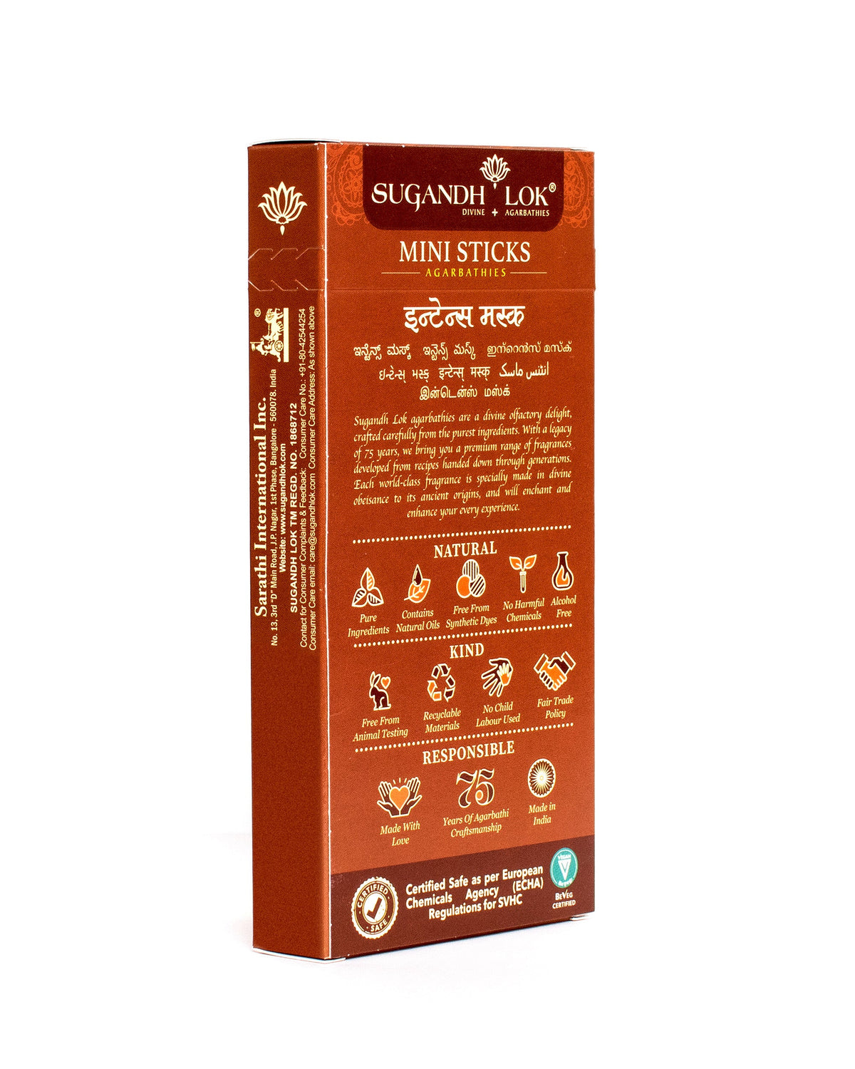 Intense Musk - Mini Sticks Agarbatti