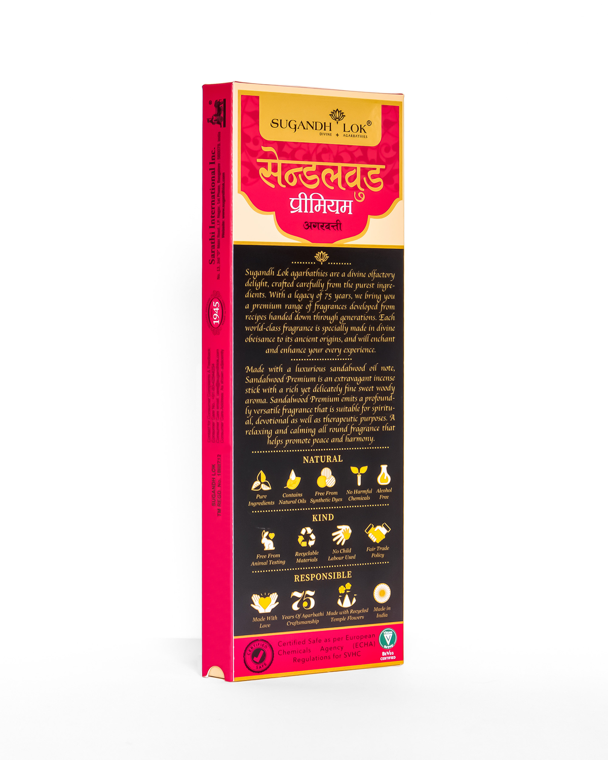 Sandalwood Premium - Premiere