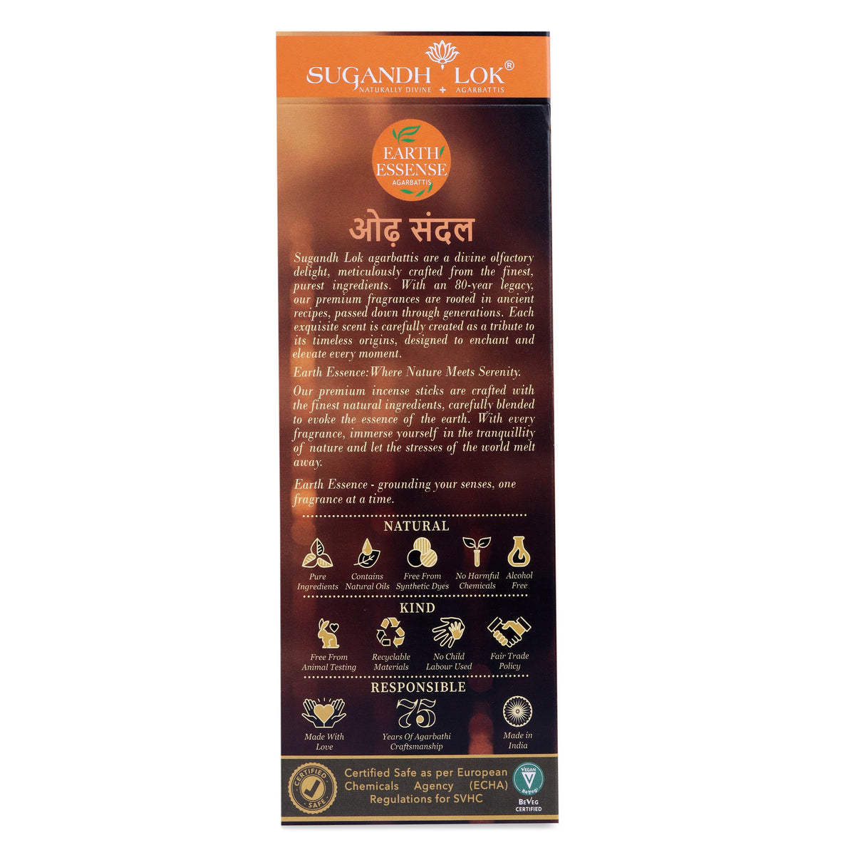 Oudh Sandal - Earth Essence