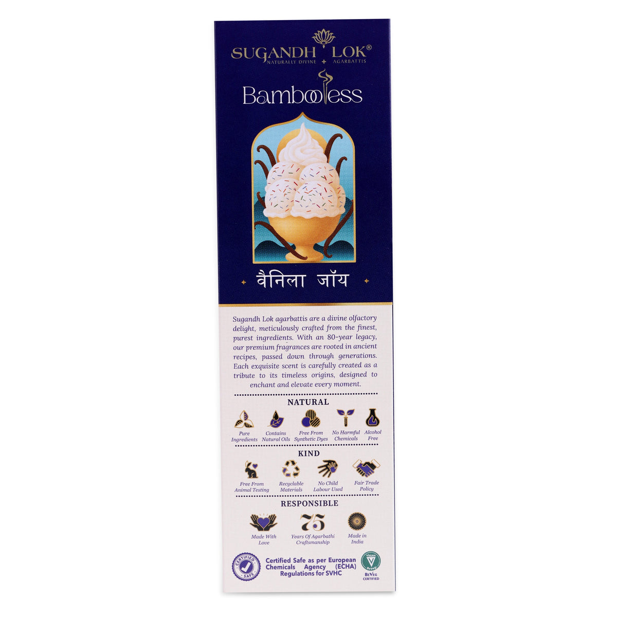Vannila Joy - Bambooless Dhoop