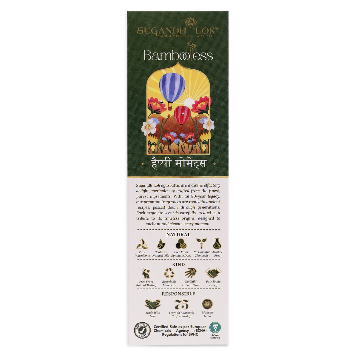 Happy Moments - Bambooless Dhoop