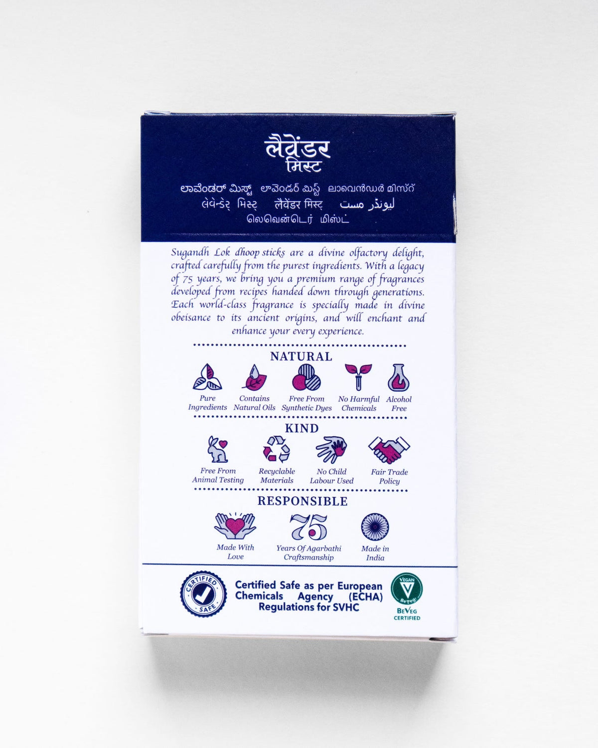 Back of Lavender Mist Dhoop Sticks Pouch