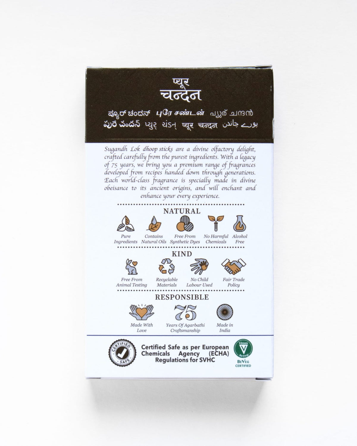 Back of Pure Chandan Dhoop Sticks Pouch