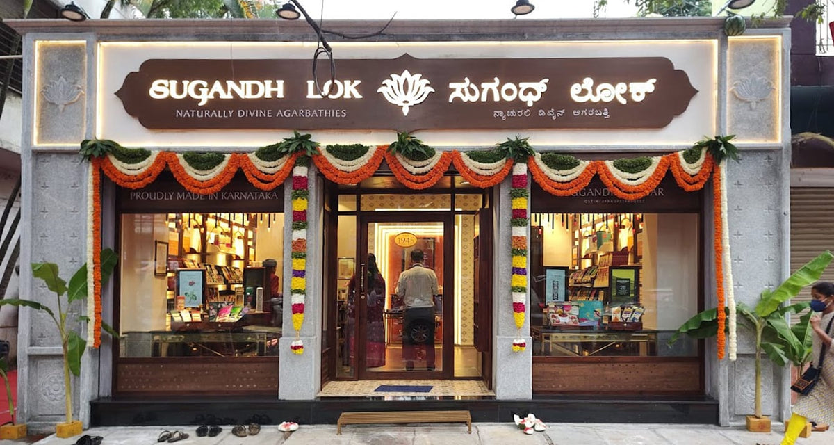 Load video: A video of Sugandh Lok's Agarbathi Experience Center in Jayanagar, Bangalore, Karnataka, India
