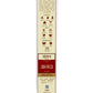 Back of Ananda Agarbatti Pack