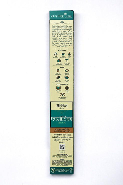 Back of Exotica Agarbatti Box