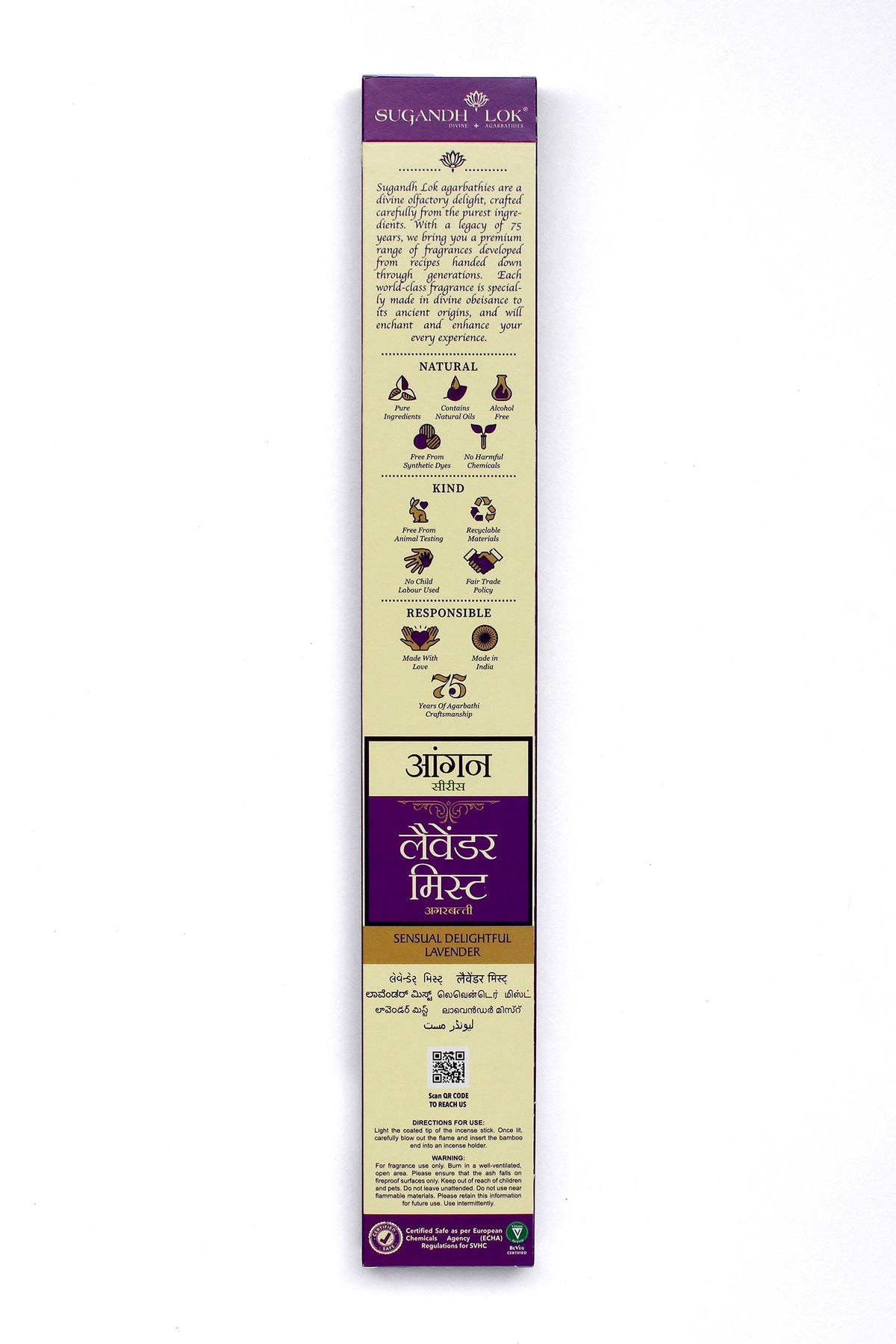 Back of Lavender Mist Agarbatti Pack