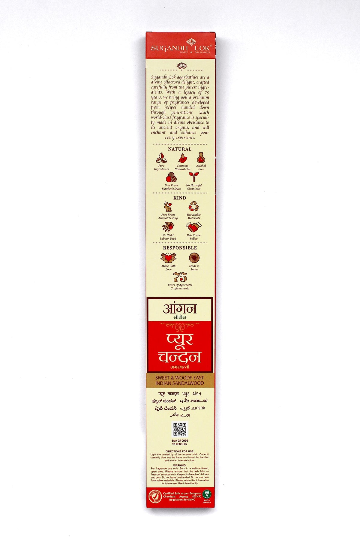 Back of Pure Chandan Agarbatti Box