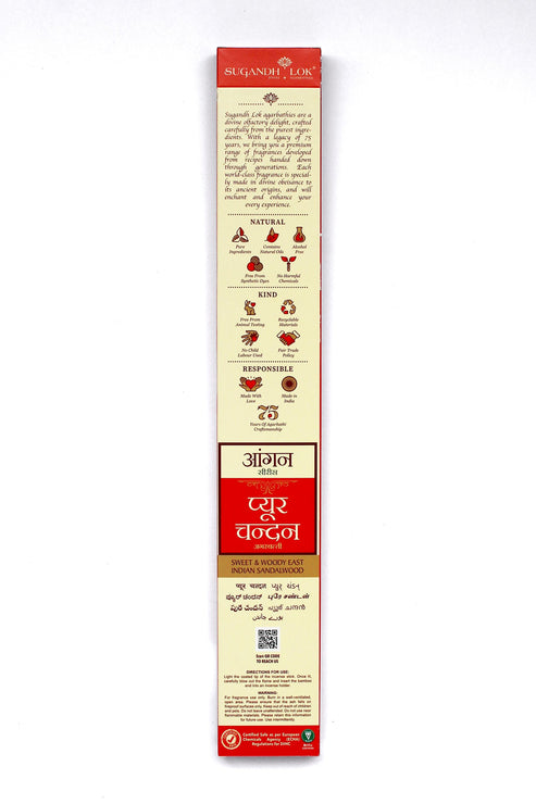 Back of Pure Chandan Agarbatti Box