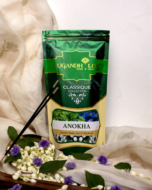 Front of Anokha Agarbatti Pouch