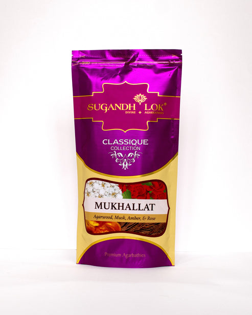 Mukhallat Agarbatti Pouch by SugandhLok