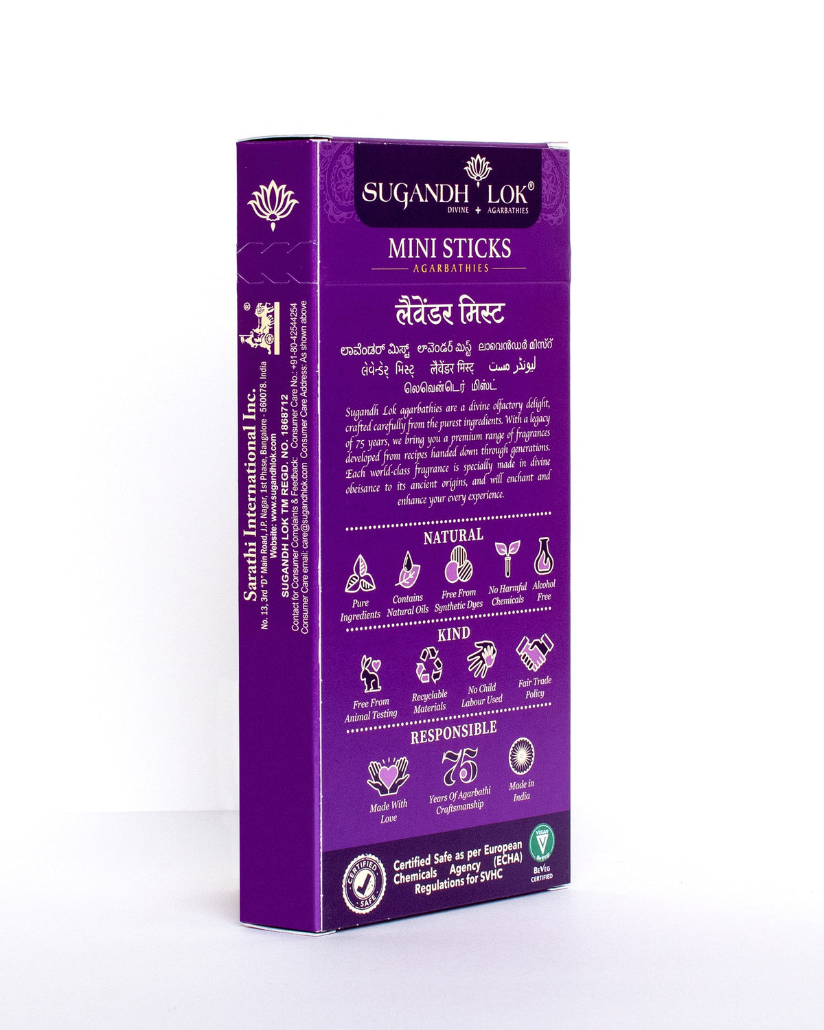 Lavender Mist - Mini Sticks Agarbatti