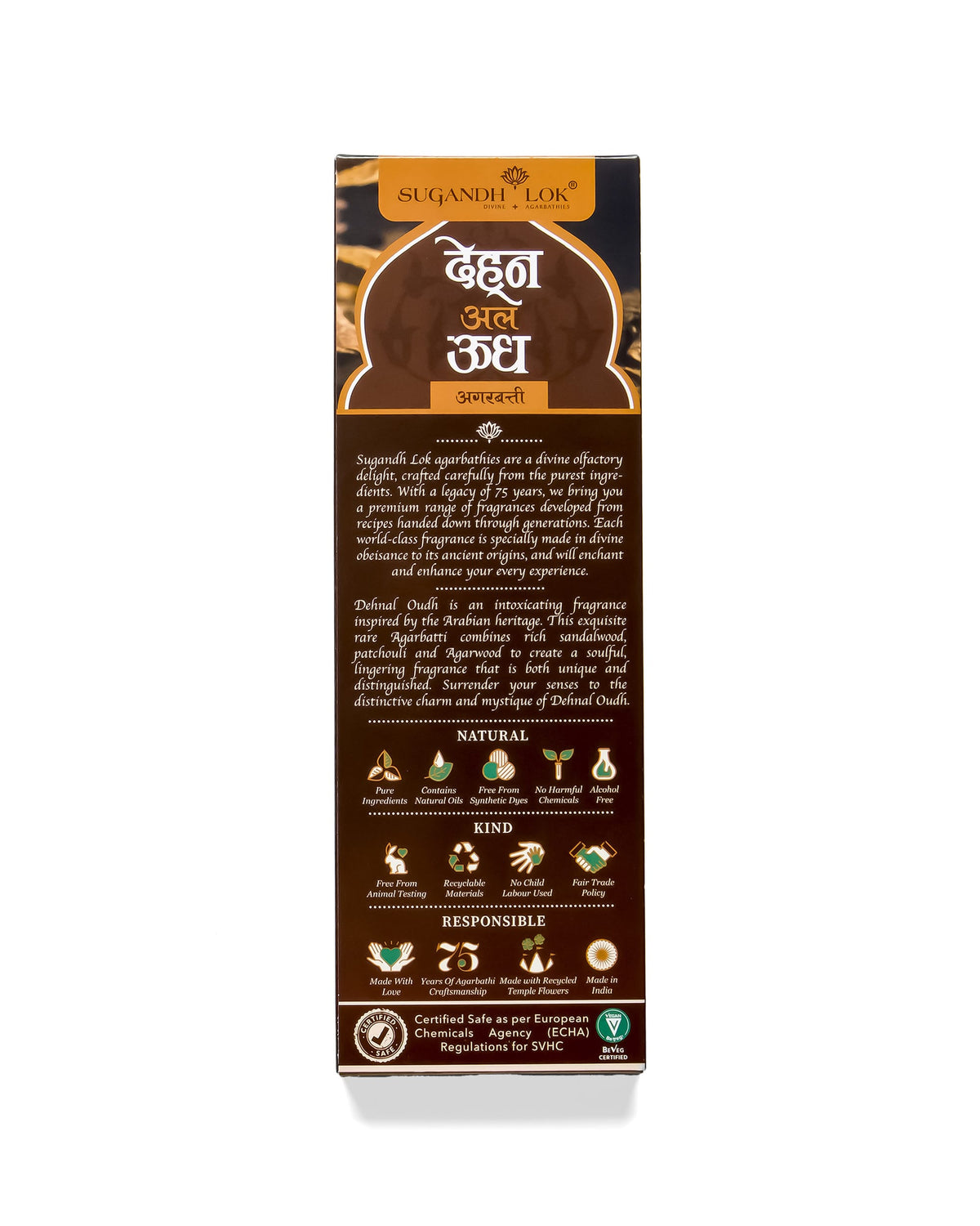 Back of Dehn Al Oudh Agarbatti Pack