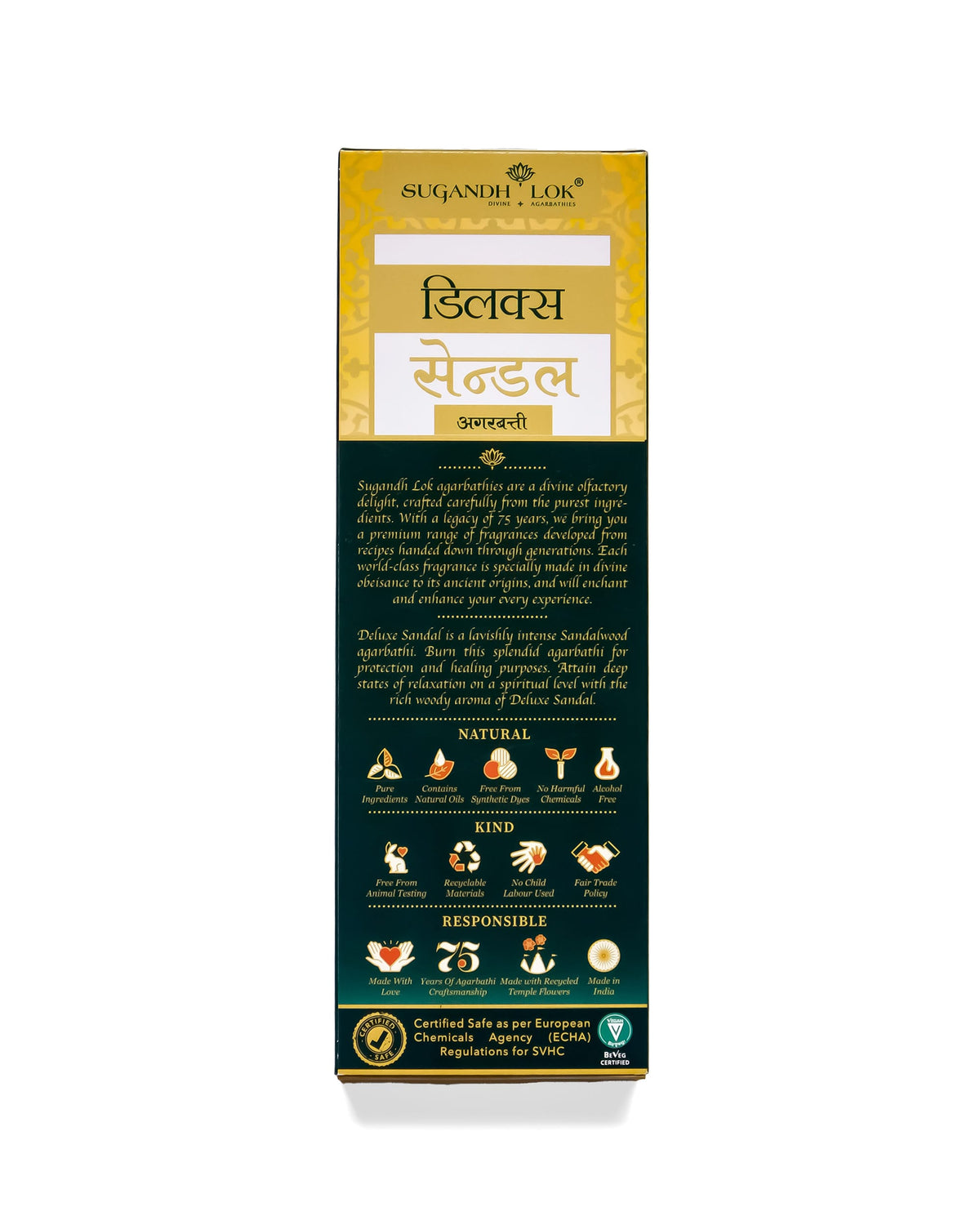 Back of Deluxe Sandal Agarbatti Pack