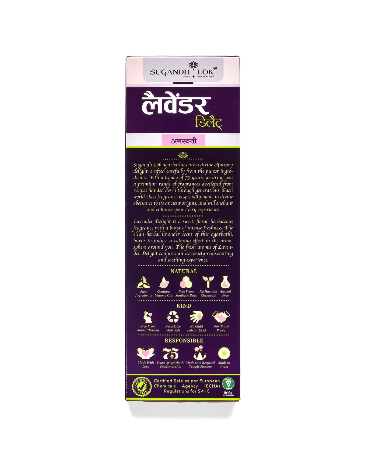 Back of Lavender Delight Agarbatti Box