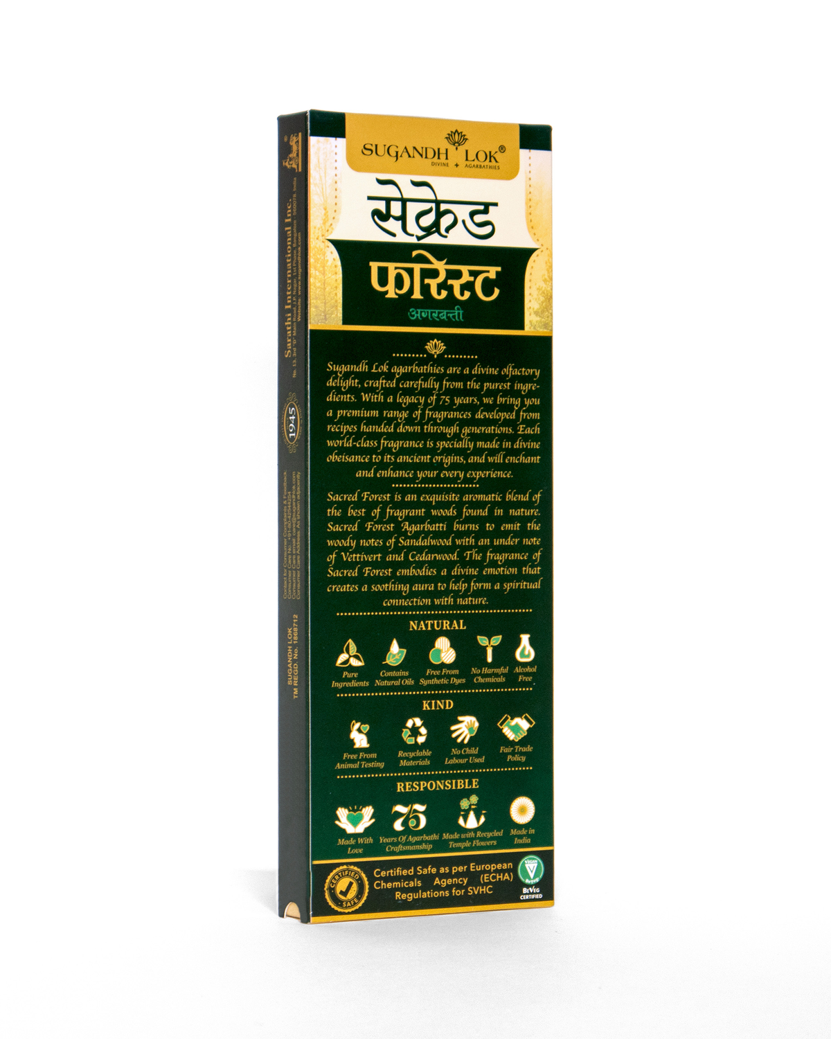 Sacred Forest Agarbatti - Premiere