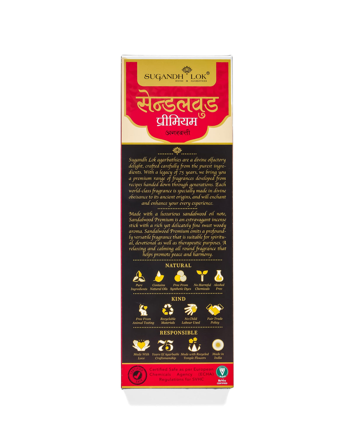 Back of Sandalwood Premium Agarbatti Pack