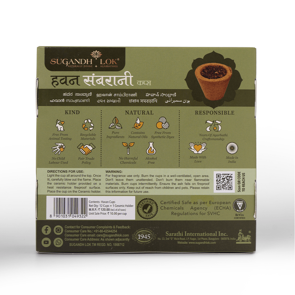 Sugandh Lok Havan Sambrani Cups